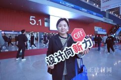 为此后的设想创做供给良多灵参考